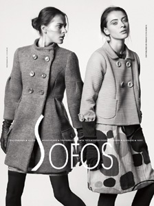 SOFOS advertising campaign
